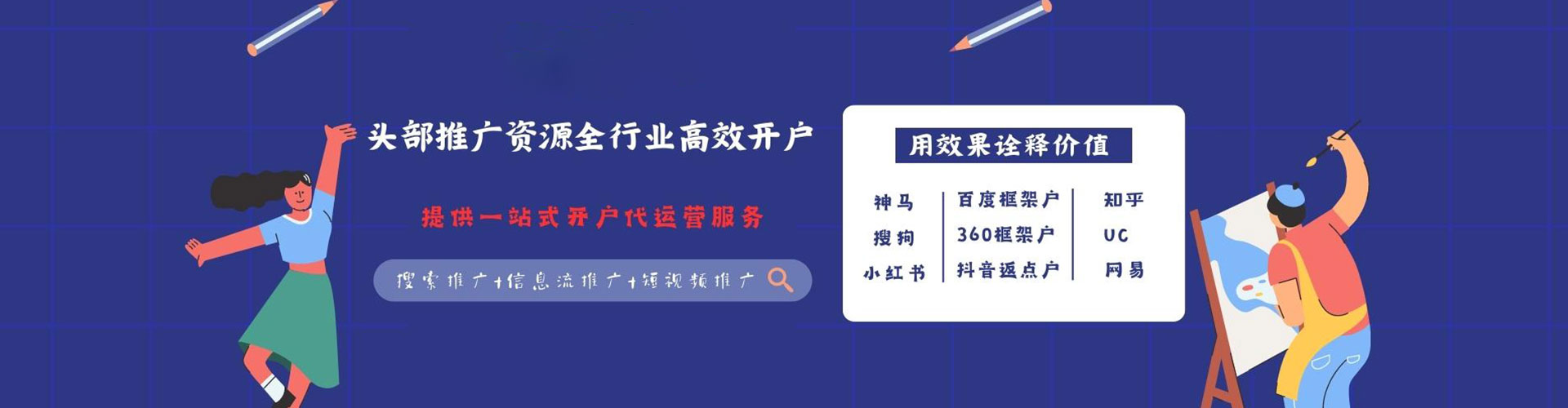 宜昌sem专员