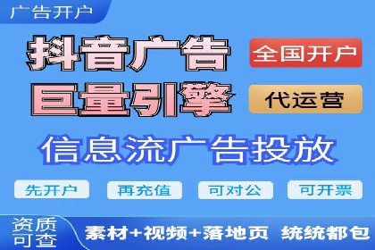 信息流广告运营案例：服装行业广告