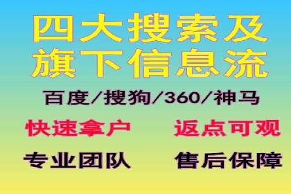 深度解析：信息流优化师如何优化广告投放策略